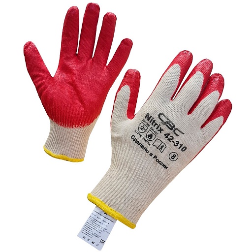 Перчатки х/б нефтемаслостойкие с одинарным гладким нитрильным латексом СВС Нитрикс 8 (М) (42-310) Перчатки х/б нефтемаслостойкие с одинарным гладким нитрильным латексом СВС Нитрикс 8 (М) (42-310)