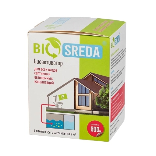 Биоактиватор для септика и дачного туалета Biosreda 600 г