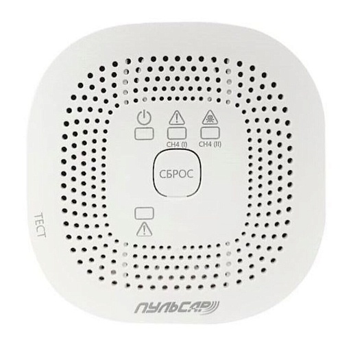 Сигнализатор загазованности Пульсар СО-СН с газовым клапаном Ду 20