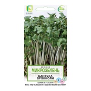 Семена микрозелень Капуста брокколи Поиск 5 г