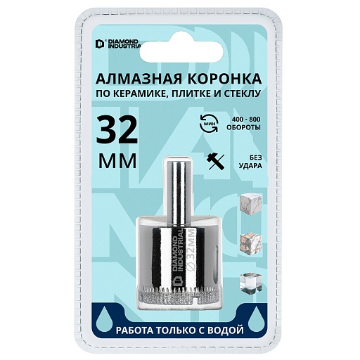 Коронка алмазная Diamond Industrial (DIDCBC032) по стеклу и керамике d32 мм