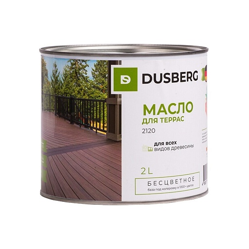 Масло Dusberg для террас бесцветное 2 л Масло Dusberg для террас бесцветное 2 л