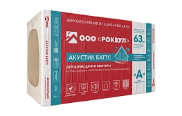 Звукоизоляция Роквул Акустик Баттс 50x600x1000 мм 6 кв. м - фотография 1