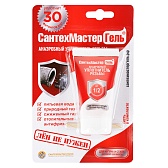 Анаэробный клей-герметик СантехМастер красный 15 г