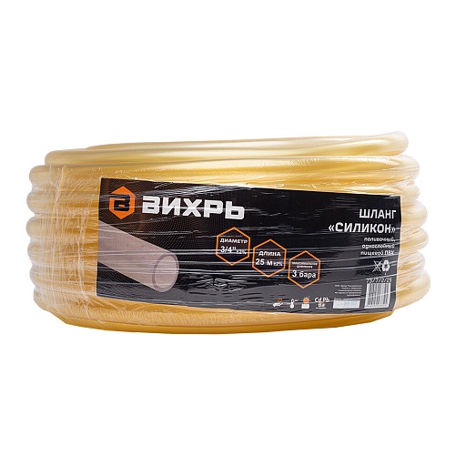Шланг поливочный 3/4 25 м однослойный Вихрь (73/7/2/29)