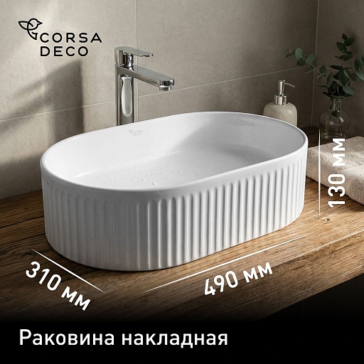 Раковина Corsa Deco Lines 49 см накладная белая (ABLVX49O)