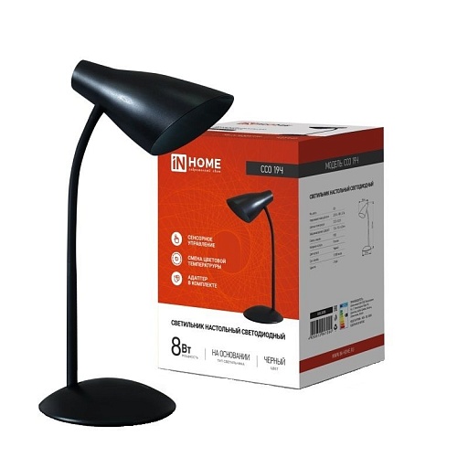 Лампа настольная светодиодная сенсорная 6500К 8 Вт IN HOME ССО (4690612041094)