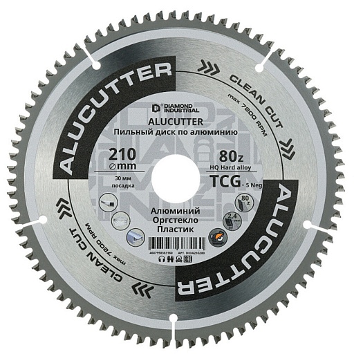 Диск пильный по пластику Diamond Industrial AluCutter 210х30х2,4 мм 80 зубьев (DIDA210Z80) Диск пильный по пластику Diamond Industrial AluCutter 210х30х2,4 мм 80 зубьев (DIDA210Z80)