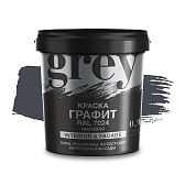 Краска интерьерная Радуга серая графит 0,9 л