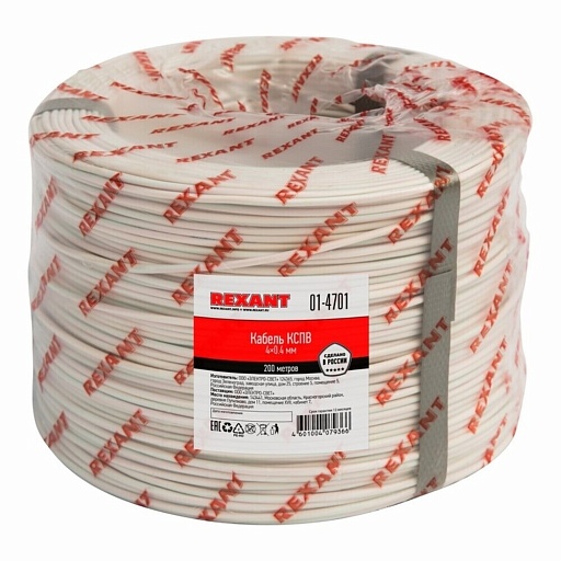 Кабель Rexant КСПВ 4х0,4 сигнальный