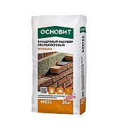 Смесь кладочная Основит Брикформ МС11 коричневый 040 25 кг Смесь кладочная Основит Брикформ МС11 коричневый 040 25 кг