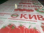 Сотовый поликарбонат КИВИ 6 (5,7) мм