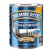 Грунт-эмаль по ржавчине 3в1 Hammerite коричневый RAL 8017 гладкая глянцевая 0,75 л