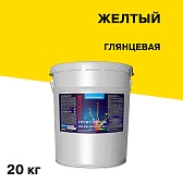 Грунт-эмаль по ржавчине 3в1 Простокрашено желтая глянцевая 20 кг Грунт-эмаль по ржавчине 3в1 Простокрашено желтая глянцевая 20 кг