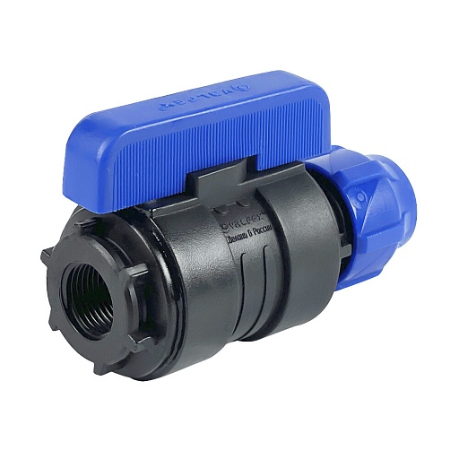 Кран шаровой ПНД Valfex компрессионный переходной 20х1/2 ВР(г)