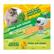 Набор для выращивания Трава для кошек Овес Ми-Ми-Мишки 30 г