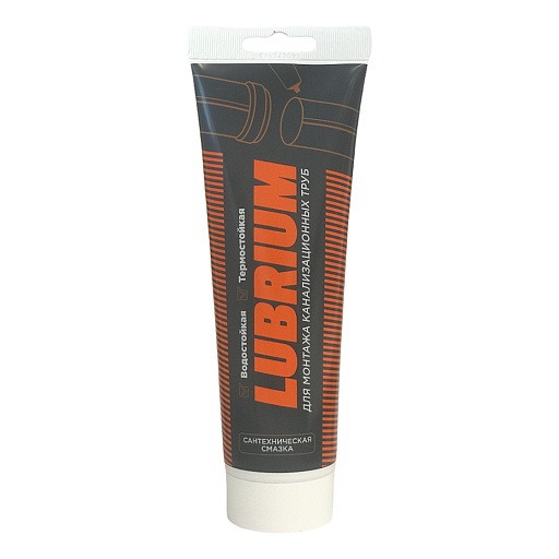 Смазка сантехническая Lubrium 230 мл Смазка сантехническая Lubrium 230 мл