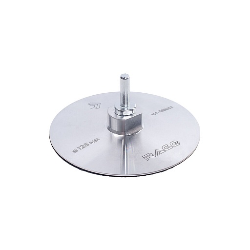 Тарелка опорная для УШМ и дрели Rage d125 мм