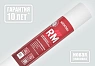 Армированная гидро-пароизоляция Изоспан RM 70 кв. м