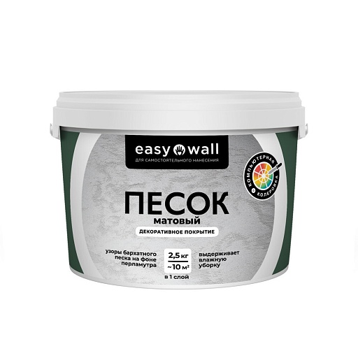Декоративное покрытие Bayramix Easy Wall Матовый песок белая 2,5 кг