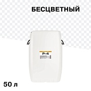 Растворитель Р-4 40 кг/50 л Растворитель Р-4 40 кг/50 л