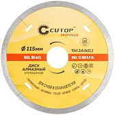 Диск алмазный по керамике Cutop Profi plus 115x22,2x1,2 мм сплошной сухой рез (64-11512) Диск алмазный по керамике Cutop Profi plus 115x22,2x1,2 мм сплошной сухой рез (64-11512)