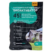 Биоактиватор для септика и дачного туалета MasterProf 70 г Биоактиватор для септика и дачного туалета MasterProf 70 г
