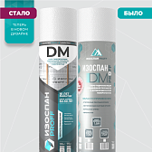 Гидро-пароизоляция Изоспан DM proff 70 кв. м - фотография 1