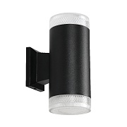 Светильник садово-парковый накладной Arte Lamp Piautos черный 210 мм GX53 30 Вт IP54 (A1926AL-2BK)