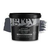 Краска интерьерная Радуга серая графит 2,7 л