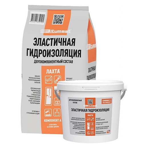 Гидроизоляция цементно-полимерная Bitumast эластичная 12 кг+4 л Гидроизоляция цементно-полимерная Bitumast эластичная 12 кг+4 л