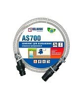 Шланг всасывающий для насосов Belamos AS700 (КВС/642) армированный 1" бухта 7 м Шланг всасывающий для насосов Belamos AS700 (КВС/642) армированный 1" бухта 7 м