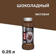 Колер краска Dali шоколадная 0,25 л