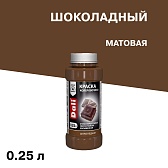 Колер краска Dali шоколадная 0,25 л