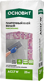 Клей для плитки белый Основит АС17 W Максипликс 25 кг Клей для плитки белый Основит АС17 W Максипликс 25 кг