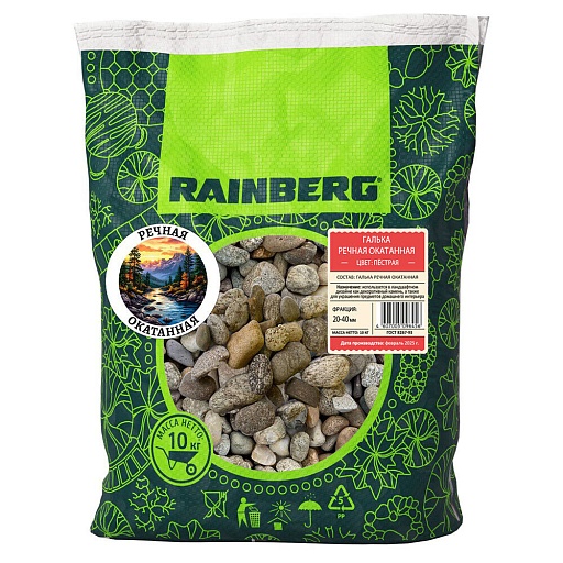 Галька речная окатанная Rainberg 20-40 мм 10 кг пестрая Галька речная окатанная Rainberg 20-40 мм 10 кг пестрая