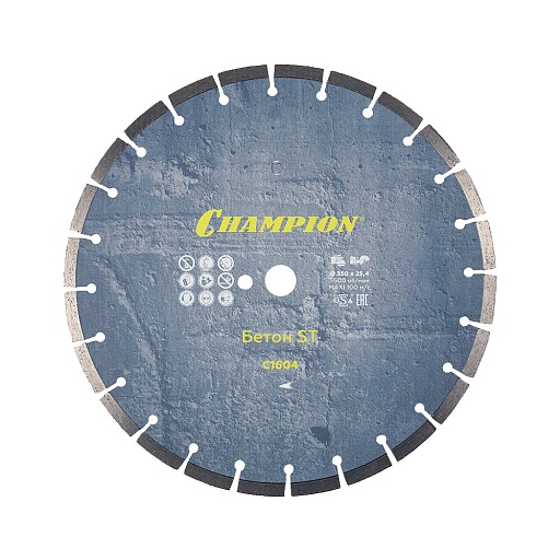 Диск алмазный по бетону Champion Concremax ST 350x25,4x10 мм сегментный сухой рез (C1604) Диск алмазный по бетону Champion Concremax ST 350x25,4x10 мм сегментный сухой рез (C1604)