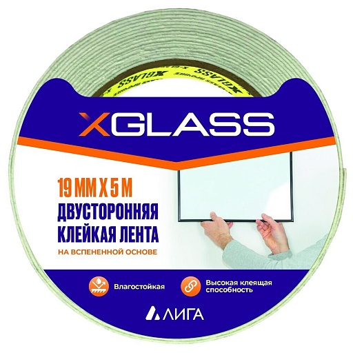 Лента клейкая X-Glass двусторонняя на вспененной основе белая 19 мм 5 м Лента клейкая X-Glass двусторонняя на вспененной основе белая 19 мм 5 м