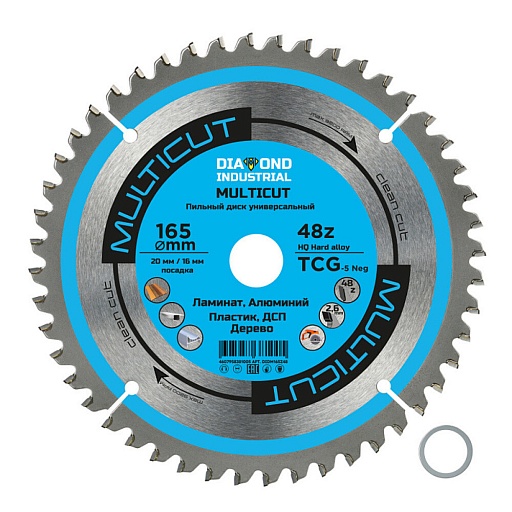 Диск пильный универсальный Diamond Industrial MultiCut 165х20х2,6 мм 48 зубьев (DIDM165Z48) Диск пильный универсальный Diamond Industrial MultiCut 165х20х2,6 мм 48 зубьев (DIDM165Z48)