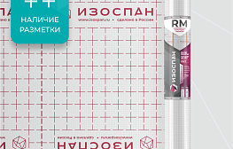 Армированная гидро-пароизоляция Изоспан RM 70 кв. м - фотография 2