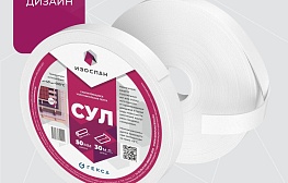 Самоклеющаяся уплотнительная лента СУЛ Изоспан 50х3 мм 30 м - фотография 1