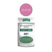 Добавка для эпоксидной затирки металлизированная Основит Плитсэйв XE1 014/10 малиновый 0,13 кг Добавка для эпоксидной затирки металлизированная Основит Плитсэйв XE1 014/10 малиновый 0,13 кг
