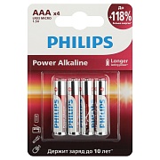 Батарейка Philips Power (Б0062736) ААА мизинчиковая LR03 1,5 В (4 шт.)
