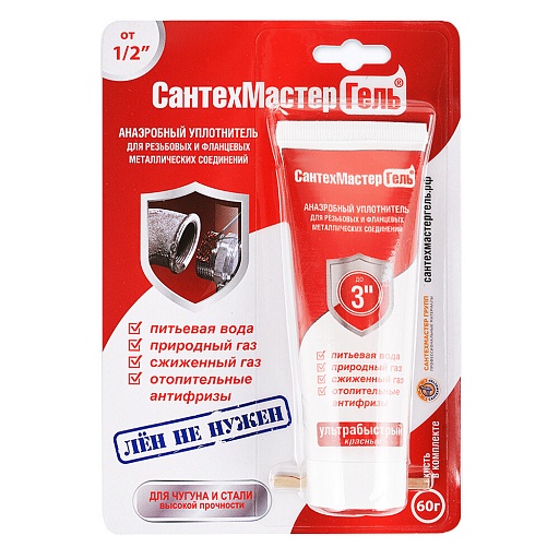 Анаэробный клей-герметик СантехМастер красный 60 г