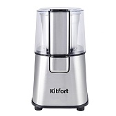 Кофемолка электрическая Kitfort КТ-1315 серебро