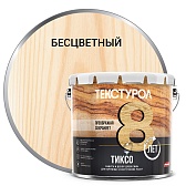 Антисептик Текстурол Тиксо декоративный для дерева бесцветный 3 л