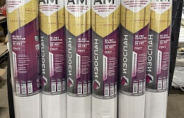 Гидро-ветрозащитная паропроницаемая мембрана Изоспан АМ 70 кв. м - фотография 6