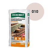 Смесь кладочная Основит Брикформ МС11 белая 010 25 кг Смесь кладочная Основит Брикформ МС11 белая 010 25 кг