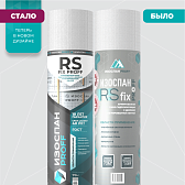 Армированная гидро-пароизоляция Изоспан RS fix proff 70 кв. м - фотография 1