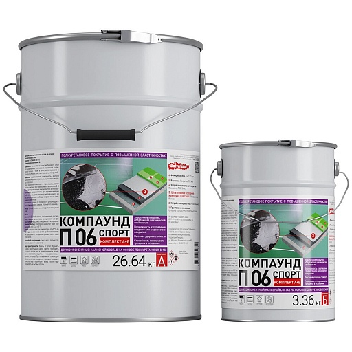 Пол полиуретановый Universum П 06 двухкомпонентный серый 26,64 кг + 3,36 кг